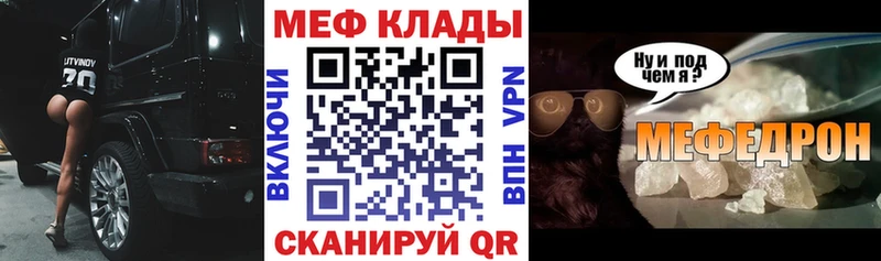 Как найти наркотики Кущёвская A-PVP  АМФ  ТГК  ГАШ 