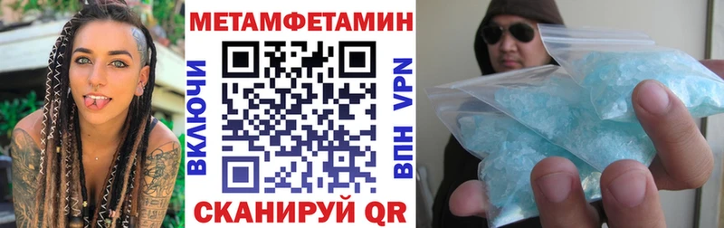Amphetamine Premium  Кущёвская 