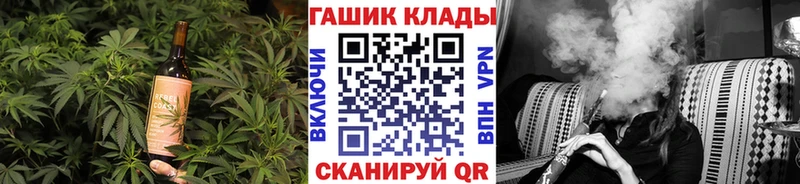 Еда ТГК конопля  хочу   Кущёвская 