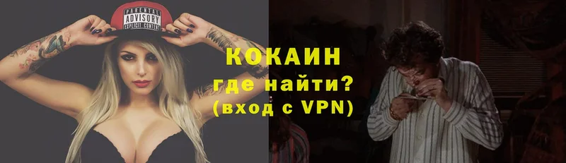 COCAIN Эквадор  купить закладку  Кущёвская 