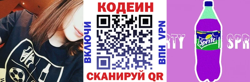 hydra зеркало сколько стоит мориарти Telegram Codein напиток Lean (лин) Кущёвская