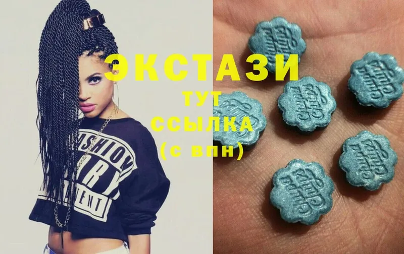 Ecstasy круглые  Кущёвская 