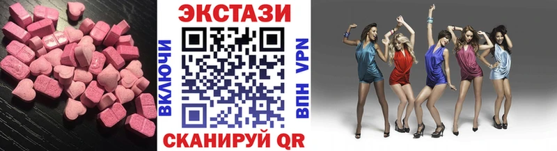 где купить наркоту Кущёвская Экстази бентли