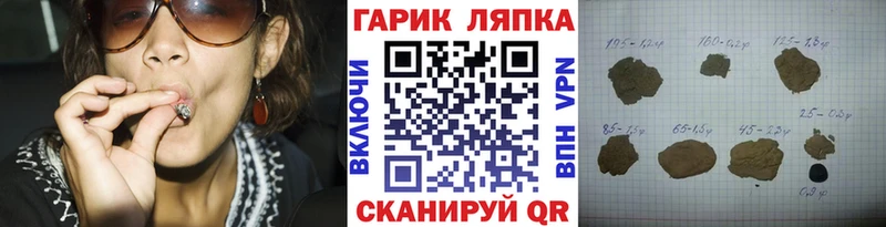 ГАШИШ гарик  Кущёвская 