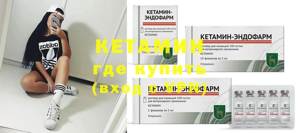 MDMA Ахтубинск
