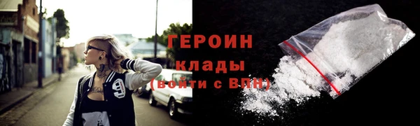 мескалин Надым