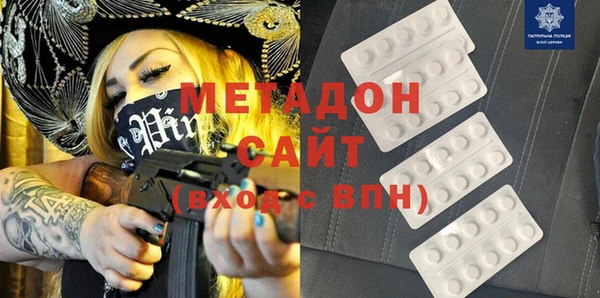 MDMA Premium VHQ Михайловка
