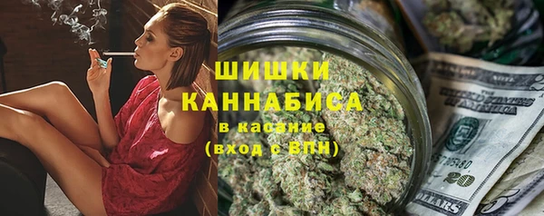 MDMA Premium VHQ Михайловка