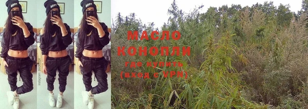 MDMA Premium VHQ Михайловка