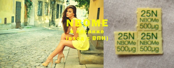 MDMA Premium VHQ Михайловка