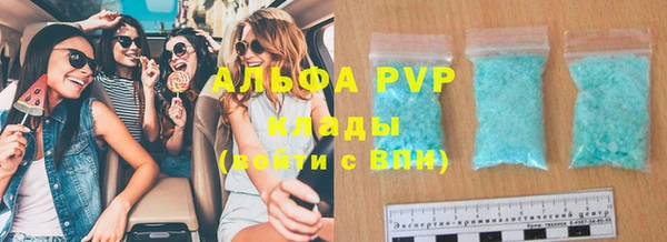 мескалин Надым