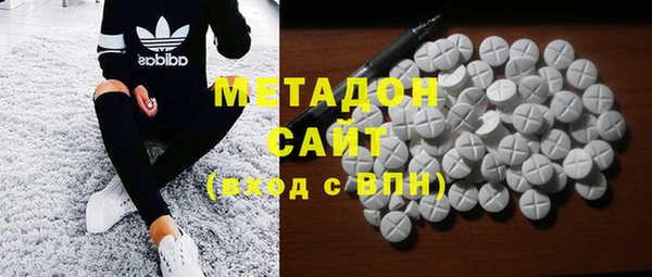 MDMA Premium VHQ Михайловка