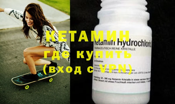 MDMA Premium VHQ Михайловка