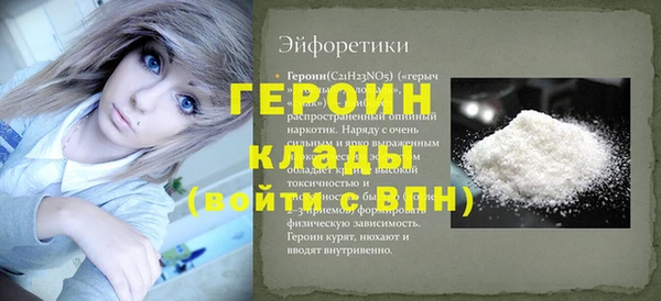 jwh Навашино