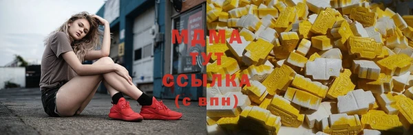 мяу мяу мука Наволоки