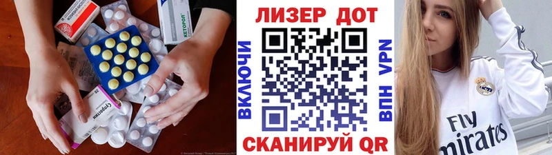 купить  сайты  Кущёвская  ЛСД экстази кислота 