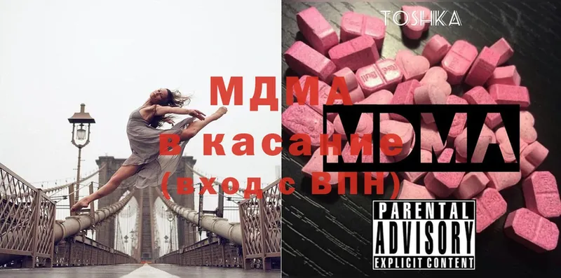 MDMA молли  закладка  маркетплейс клад  Кущёвская 