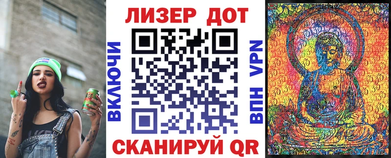 Наркотические марки 1,8мг  магазин    Кущёвская 