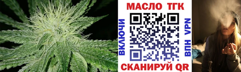 ТГК вейп  наркотики  Кущёвская 