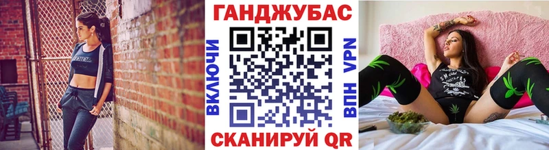 Бошки марихуана планчик Кущёвская